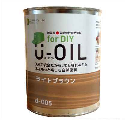 シオン U-OILforDIY天然油性国産塗料 2.5L ライトブラウン d-005-4 1|DIY FACTORY ONLINE SHOP
