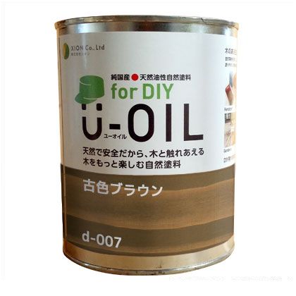 シオン U-OILforDIY天然油性国産塗料 3.8L 古色ブラウン d-007-5 1