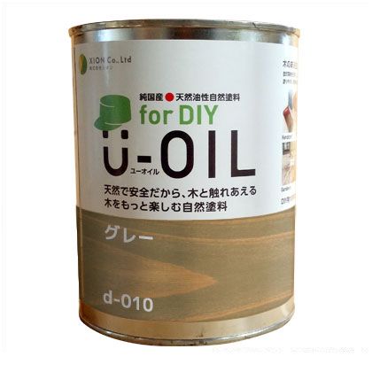 シオン U-OILforDIY天然油性国産塗料 2.5L グレー d-010-4 1｜DIY FACTORY ONLINE SHOP