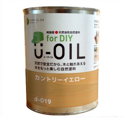 シオン U-OILforDIY天然油性国産塗料 2.5L カントリーイエロー d-019-4 1|DIY FACTORY ONLINE SHOP