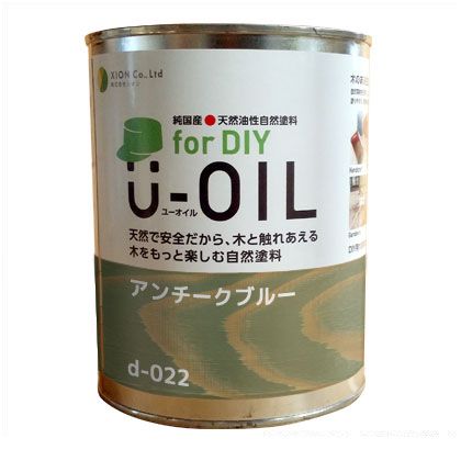 シオン U-OILforDIY天然油性国産塗料 2.5L アンチークブルー d-022-4 1|DIY FACTORY ONLINE SHOP