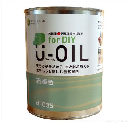 シオン U-OILforDIY天然油性国産塗料 2.5L 石板色 d-035-4 1