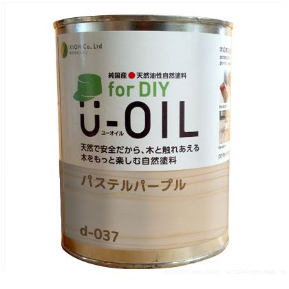 シオン U-OILforDIY天然油性国産塗料 2.5L パステルパープル d-037-4 1