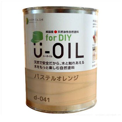 シオン U-OILforDIY天然油性国産塗料 2.5L パステルオレンジ d-041-4 1|DIY FACTORY ONLINE SHOP