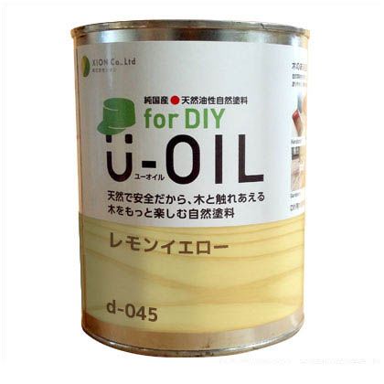 シオン U-OILforDIY天然油性国産塗料 2.5L レモンイエロー d-045-4 1