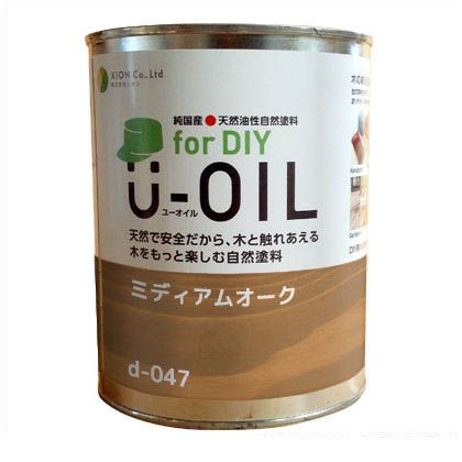 シオン U-OILforDIY天然油性国産塗料 2.5L ミディアムオーク d-047-4 1|DIY FACTORY ONLINE SHOP