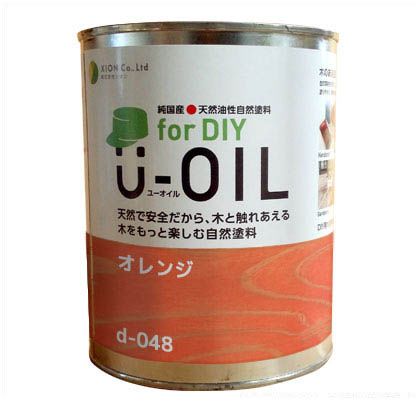 シオン U-OILforDIY天然油性国産塗料 2.5L オレンジ d-048-4 1
