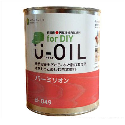 シオン U-OILforDIY天然油性国産塗料 3.8L バーミリオン d-049-5 1