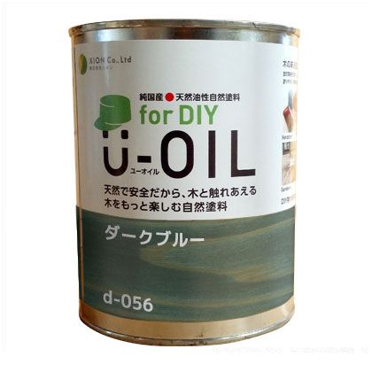 シオン U-OILforDIY天然油性国産塗料 2.5L ダークブルー d-056-4 1
