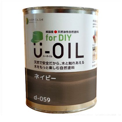 シオン U-OILforDIY天然油性国産塗料 2.5L ネイビー d-059-4 1|DIY FACTORY ONLINE SHOP