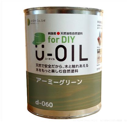 シオン U-OILforDIY天然油性国産塗料 2.5L アーミーグリーン d-060-4 1