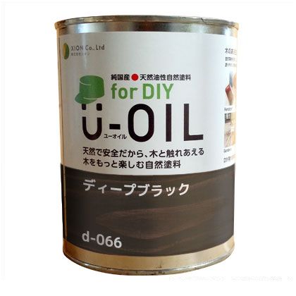 シオン U-OILforDIY天然油性国産塗料 2.5L ディープブラック d-066-4 1