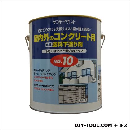 サンデーペイント　水性　塗料下塗り剤　No.11　1.6L　半透明ブルー　1点