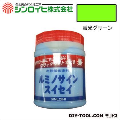 シンロイヒ ルミノサインスイセイ水性蛍光塗料 600ml 蛍光グリーン 1