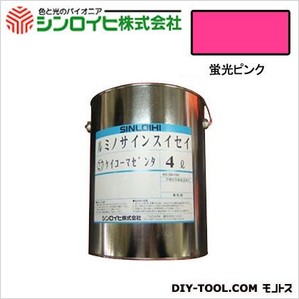 シンロイヒ ルミノサインスイセイ水性蛍光塗料 4L 蛍光ピンク 1 23,739円