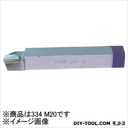 三和 超硬付刃バイト超硬 M20 178 x 38 x 29 mm 334