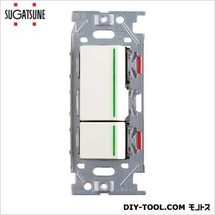 スガツネ ガイドランプ付埋込ダブルスイッチ ピュアホワイト PXP-J-NKW02009-PW(210-026-822) 1