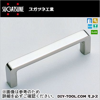 スガツネ ステンレスハンドル FB-130(100-010-076) 1ヶ 6,761円