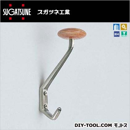 スガツネ フック SW-B-90(110-020-095) 1ヶ
