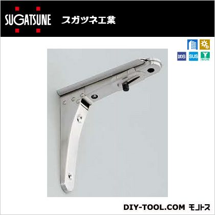 スガツネ ステンレス折りたたみ棚受 BOS-180(120-030-111) 1ヶ