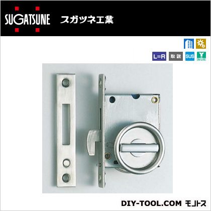 スガツネ ステンレス鋼製引戸掘込カマ錠 HC-30H(140-183-250) 1ヶ｜DIY FACTORY ONLINE SHOP