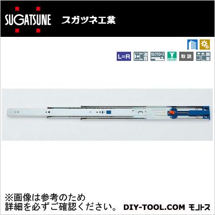 スガツネ ランプ印スライドレールセルフ&ソフトクロージング機構付 4670-250(190-021-265) 2セット