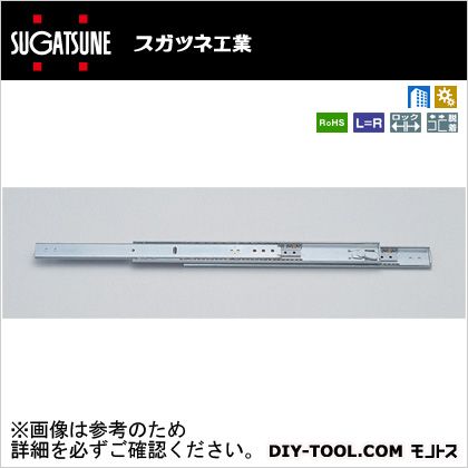 ※法人専用品※スガツネ アキュライドスライドレール C305-18(190-111-946) 1本