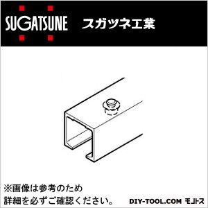 ※法人専用品※スガツネ 上吊式引戸FD-30H引戸クローザー専用上レール（面付用） FD30-TRM3640SCUM(250-017-983) 1本