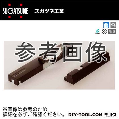 スガツネ ラプコンドアダンパー面付 LDD-S-L DBR(270-018-991) 1ヶ