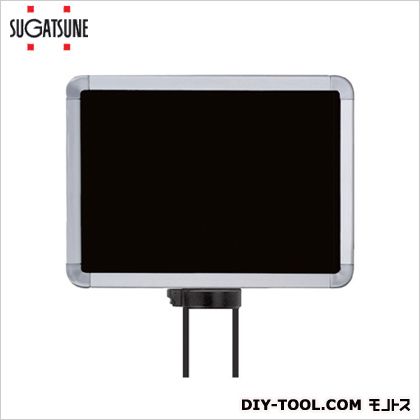 スガツネ イベントスペースシステムリールパーティション用A4知らせ横 SIGNFRAME-EU-A4SH-S-SA (290-021-323) 1ヶ オフィス家具-パーテーション
