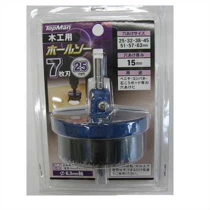 楽天市場】トップマン 木工用ホールソー ７枚刃 ４０ｍｍ 大穴用 : DIY