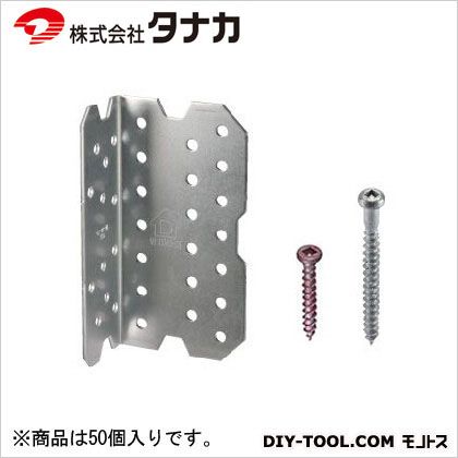 タナカ コラム・フィット 47.3×150×80×2.3 AA1157 50個