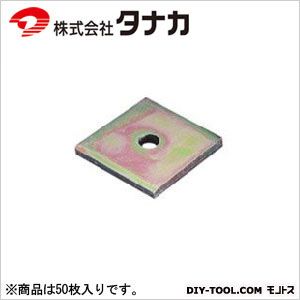 タナカ ホールダウンプレート用80角座金 80×80×9 AF4815 50枚 14,900円