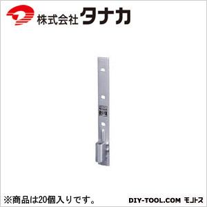 タナカ ホールダウンU 15 kN用 40×360×6.0 AF4361 20個