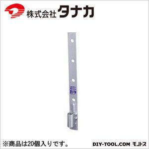 タナカ ホールダウンU 20 kN用 40×450×6.0 AF4451 20個