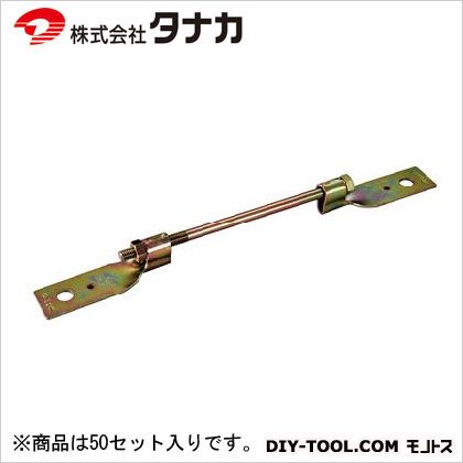 タナカ W羽根つき雄捻子-2 40×385×3.2 AA3001 50仕掛ける
