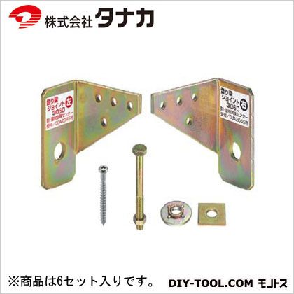 タナカ 上り勾配梁合わせ目3060 45×80×75×4.5 AA1636 6仕掛ける 花・ガーデン・DIY-その他