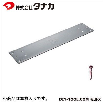 タナカ 巾広短ざく金物 70×335×2.3 AA1239 30枚