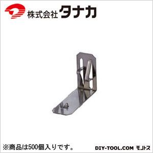 タナカ 断熱材受け金具 30用 17×30×30×0.8 AA2008 500個