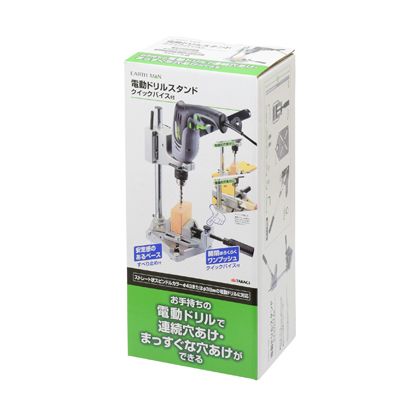 楽天市場 Earth Man 電動ドリルスタンドクイックバイス付 H490 W190 D135 Mm 垂直 Diy Factory Online Shop
