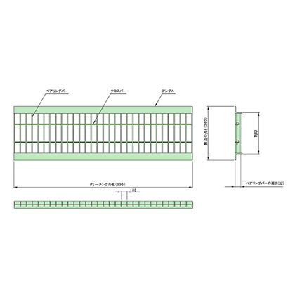 中部コーポレーション グレーチング U字溝用 歩道用 組構式 単位(mm)グレーチング寸法:995(b)x190(w)x32(h)、製品長さ:260、アングル寸法:L40x40x5 GTU-32-20 1