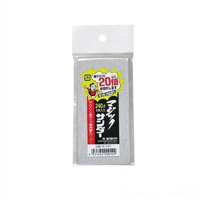 滝沢製作所 マジックサンダーM 【全商品オープニング価格特別価格】 V SALE 97%OFF #240 サイズ:110×52mmマジックテープ付 O兼用替えペ-パー