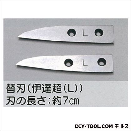 北東エスパル 伊達超L手合い替刃 TE-A1L-K