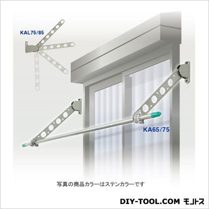 タカラ産業 窓壁用物干金物 最大出幅750mm ダークブロンズ KAL75[BKC] 1組