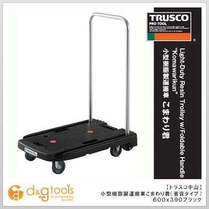 楽天市場 ｔｒｕｓｃｏ 小型樹脂製台車こまわり君省音タイプ６００ｘ３９０ブラック Mp 6039n Bk Diy Factory Online Shop