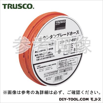 TRUSCO(トラスコ) ブレードホース 38X48mm 20m TB-3848-D20