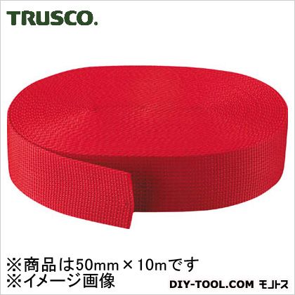 【楽天市場】トラスコ(TRUSCO) PPベルト幅50mmX長さ10m赤 R 199 x 189 x 62 mm PPB5010：DIY