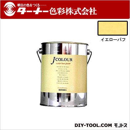 ターナー色彩 Jカラー 2L イエローパフ JC20BL3B
