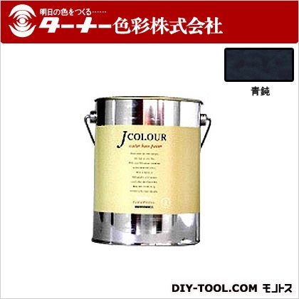 ターナー色彩 Jカラー 2L 青鈍(あおにび) JC20JB5B