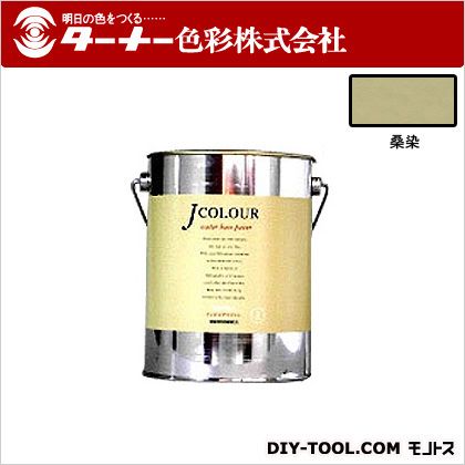 ターナー色彩 Jカラー 2L 桑染(くわぞめ) JC20JB1D